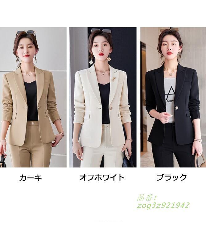 オシャレ 通勤