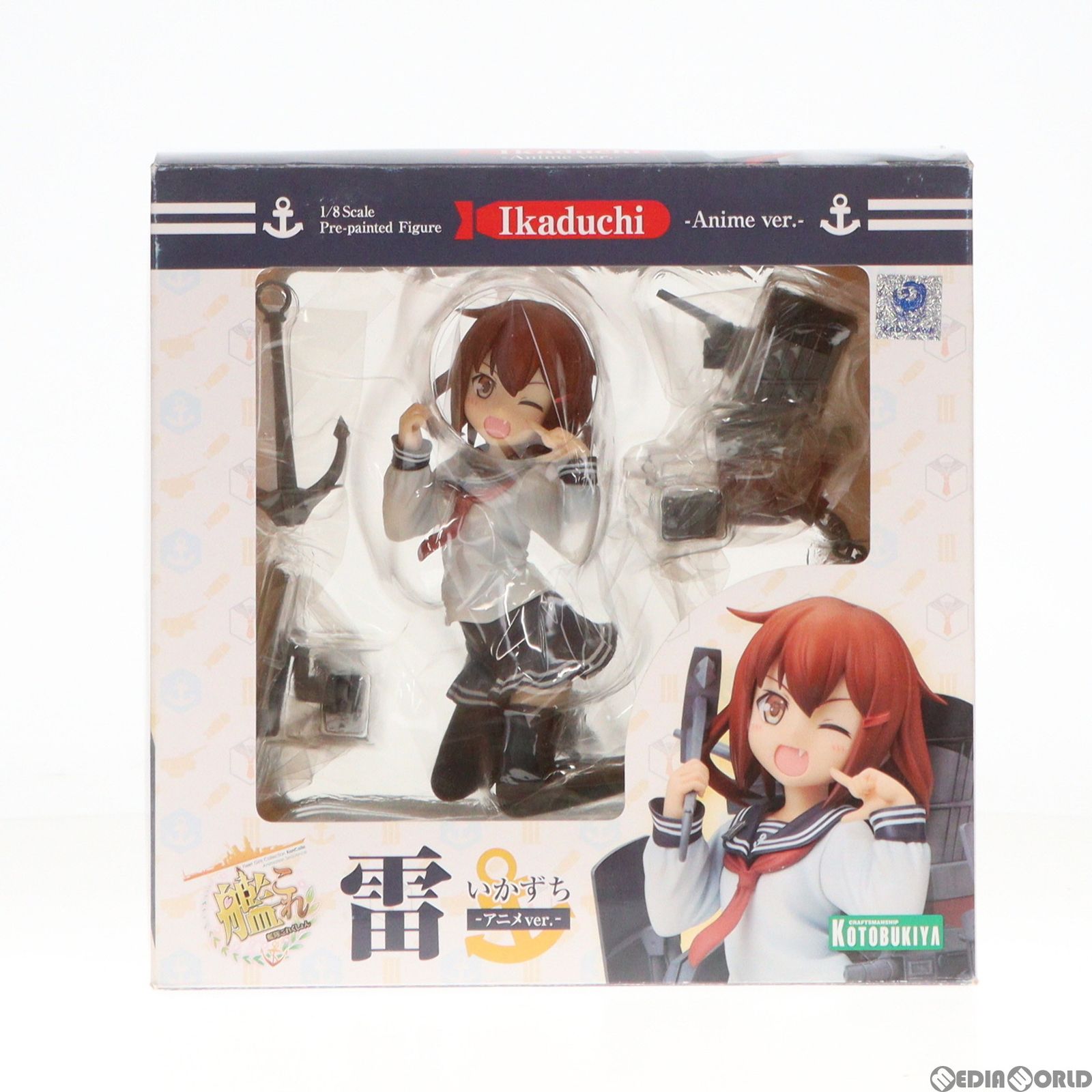 雷(いかづち) -アニメver.- 艦隊これくしょん -艦これ- 1/8 完成品