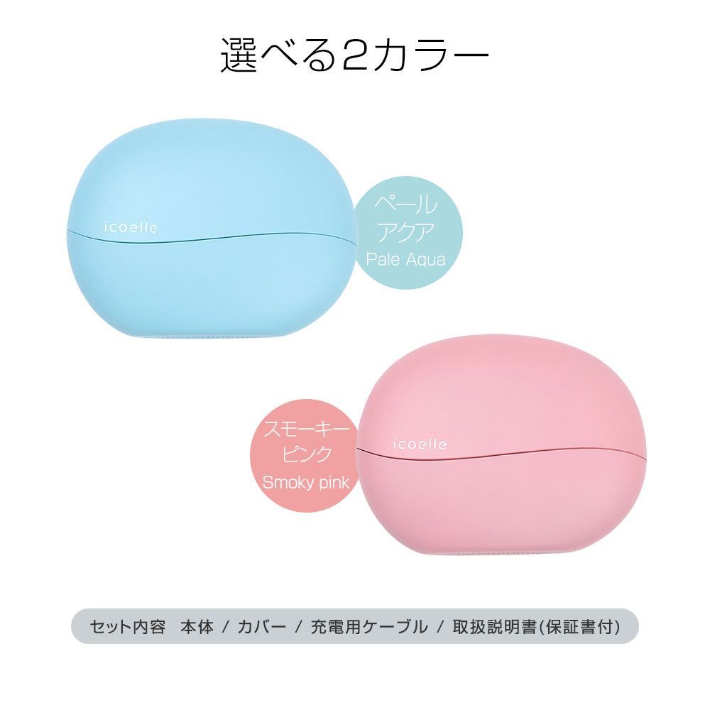 コードレスヘアアイロン