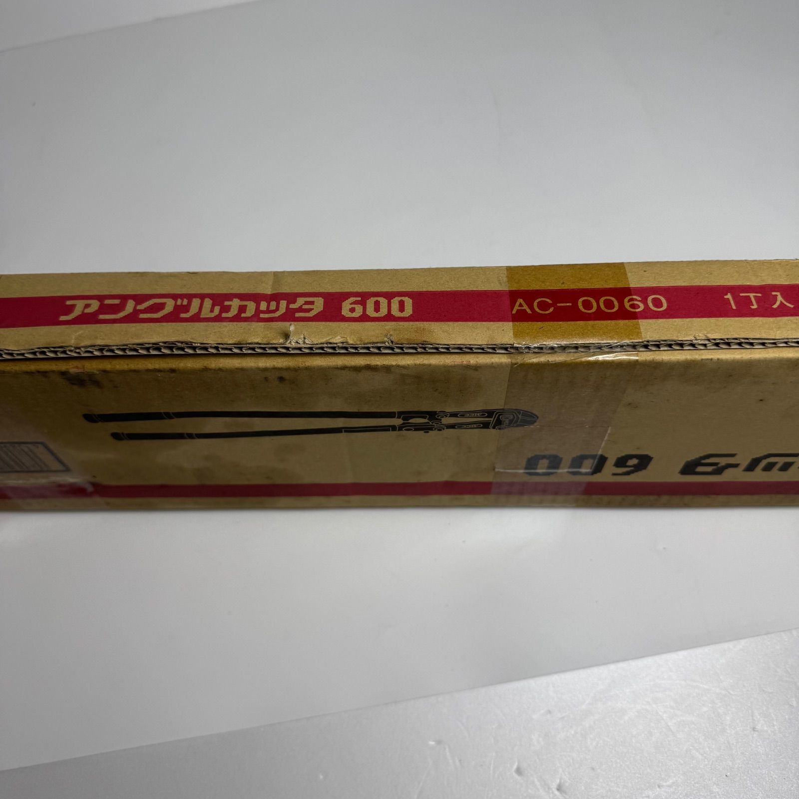 600mm