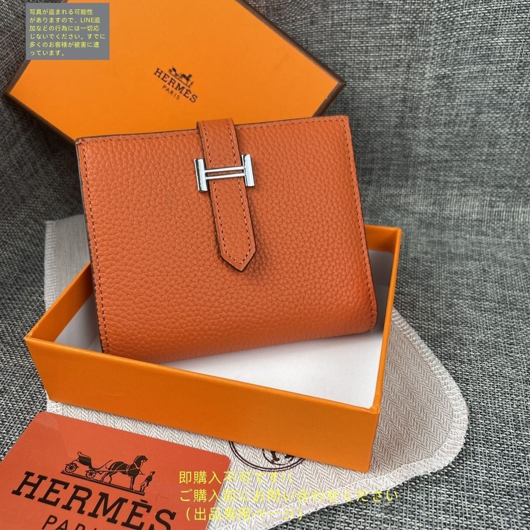 新型 激レアHERMES エルメス 折り財布 小銭入れ - メルカリ
