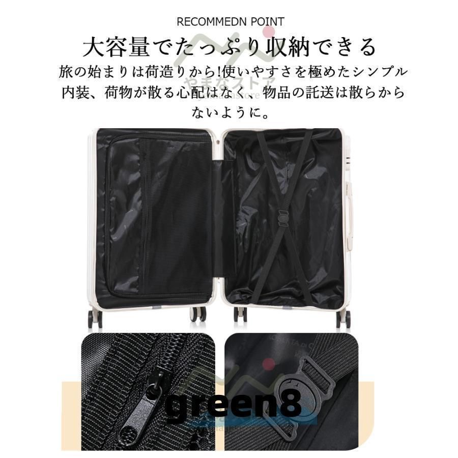 サイズ キャリーケース