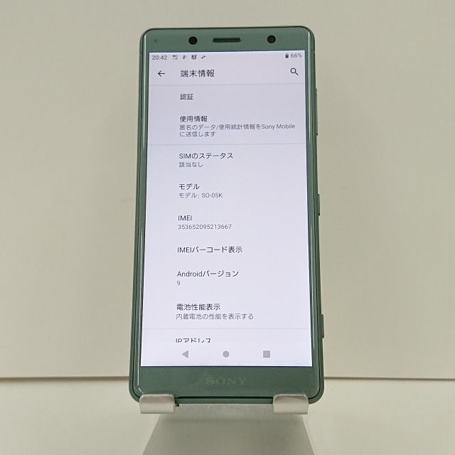 Xperia XZ2 Compact SO-05K docomo モスグリーン 送料無料 本体 n08457