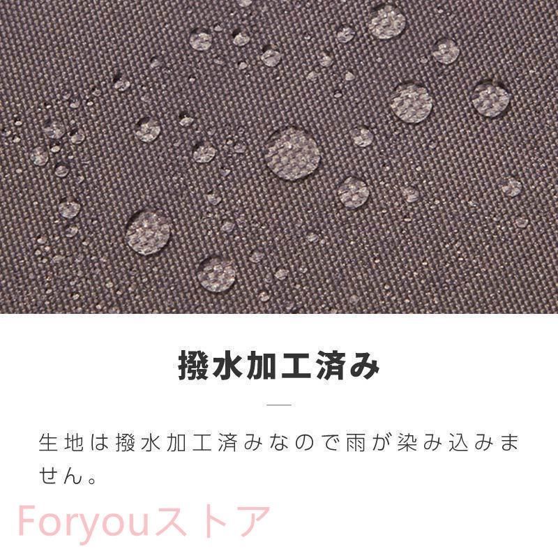 撥水