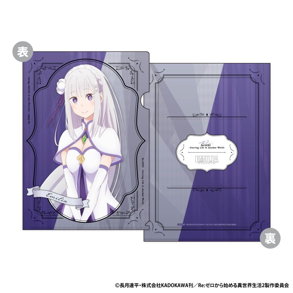 新品/公式】Re:ゼロから始める異世界生活_A4クリアファイル A