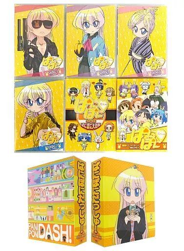 ぱにぽにだっしゅ! Blu-ray BOX（初回限定版） [Blu-ray]