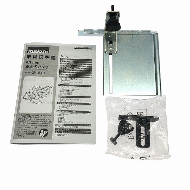 82mm 充電式カンナ