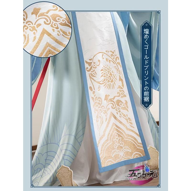 猫屋小舗 天官賜福 コスプレ 謝憐 幼少期太子 衣装