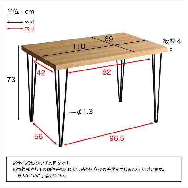 ヴィンテージテーブル110cm幅