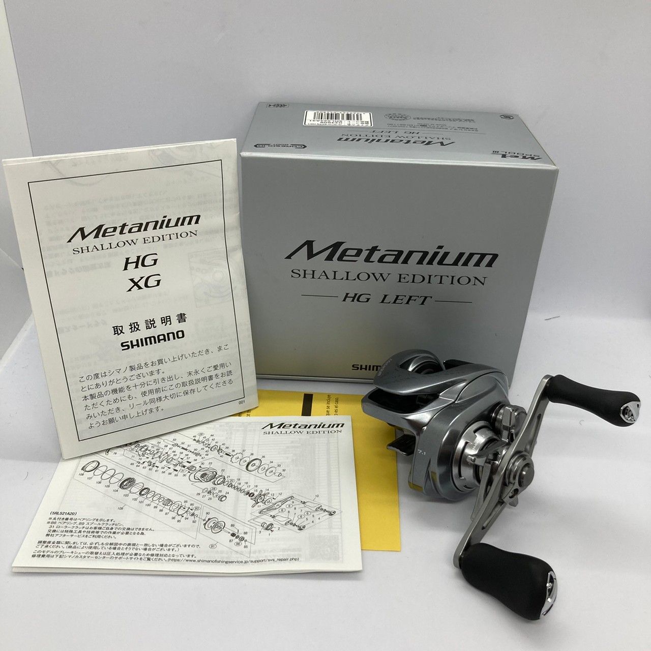 中古 SHIMANO シマノ22メタニウムシャローエディション HG L 左