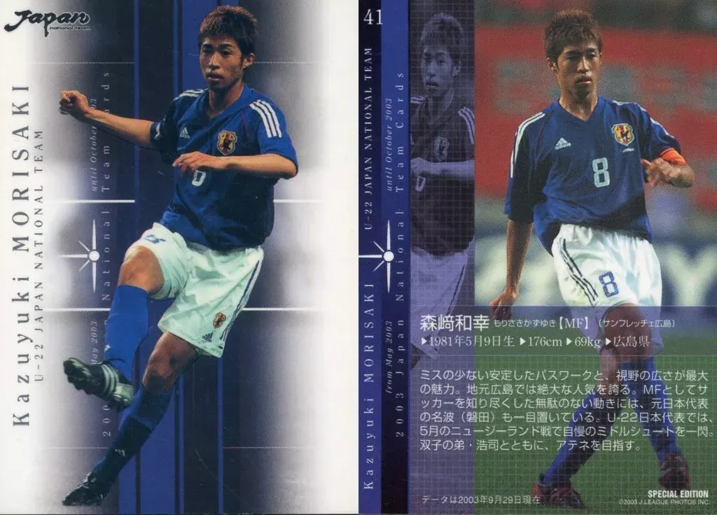 サンフレッチェ広島　森崎和幸選手　サイン入りスパイク サンフレッチェ広島 森崎和幸選手 サイン入りスパイク - メルカリ