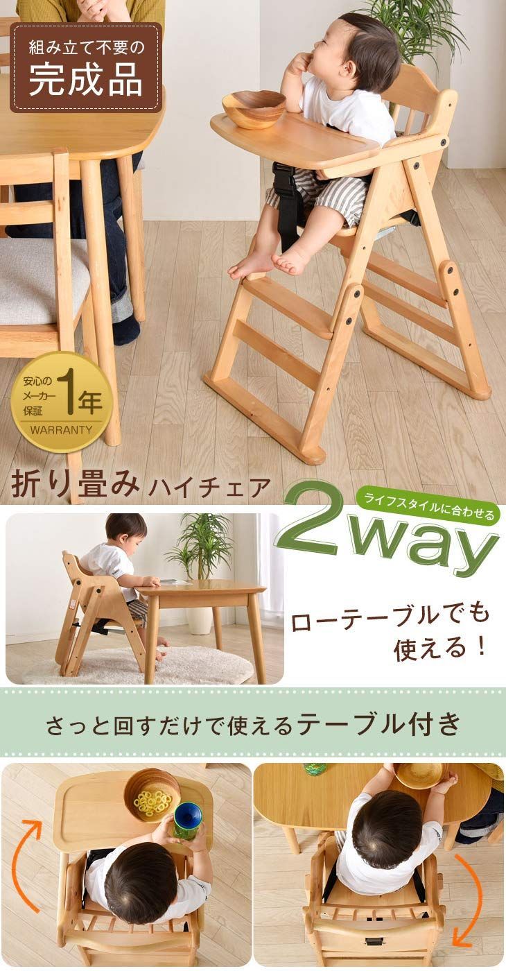 木製椅子