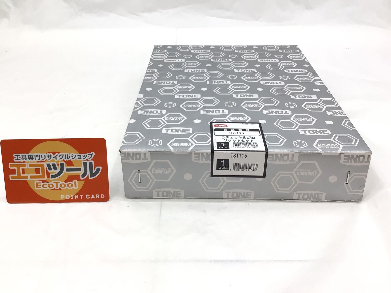 ♥ TONE|トネ ラチェットめがねソケットセット TST115 ITNGKNSGC2HW エコツール半田店 M02