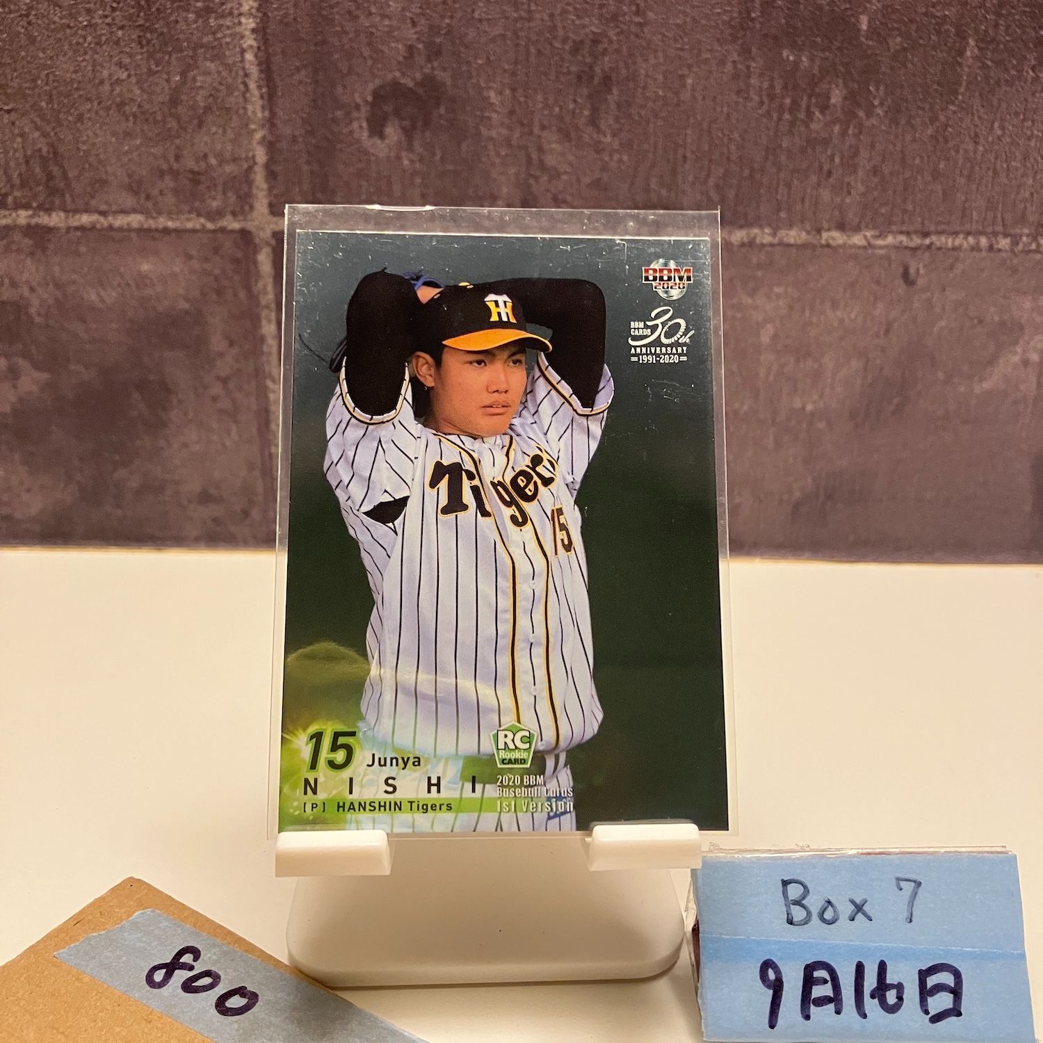 【超希少】阪神タイガース　西純矢　ビッグパッチ　1stナンバー　BBM 2020 BBM 1st Version 西純矢 46/200 阪神タイガース RC