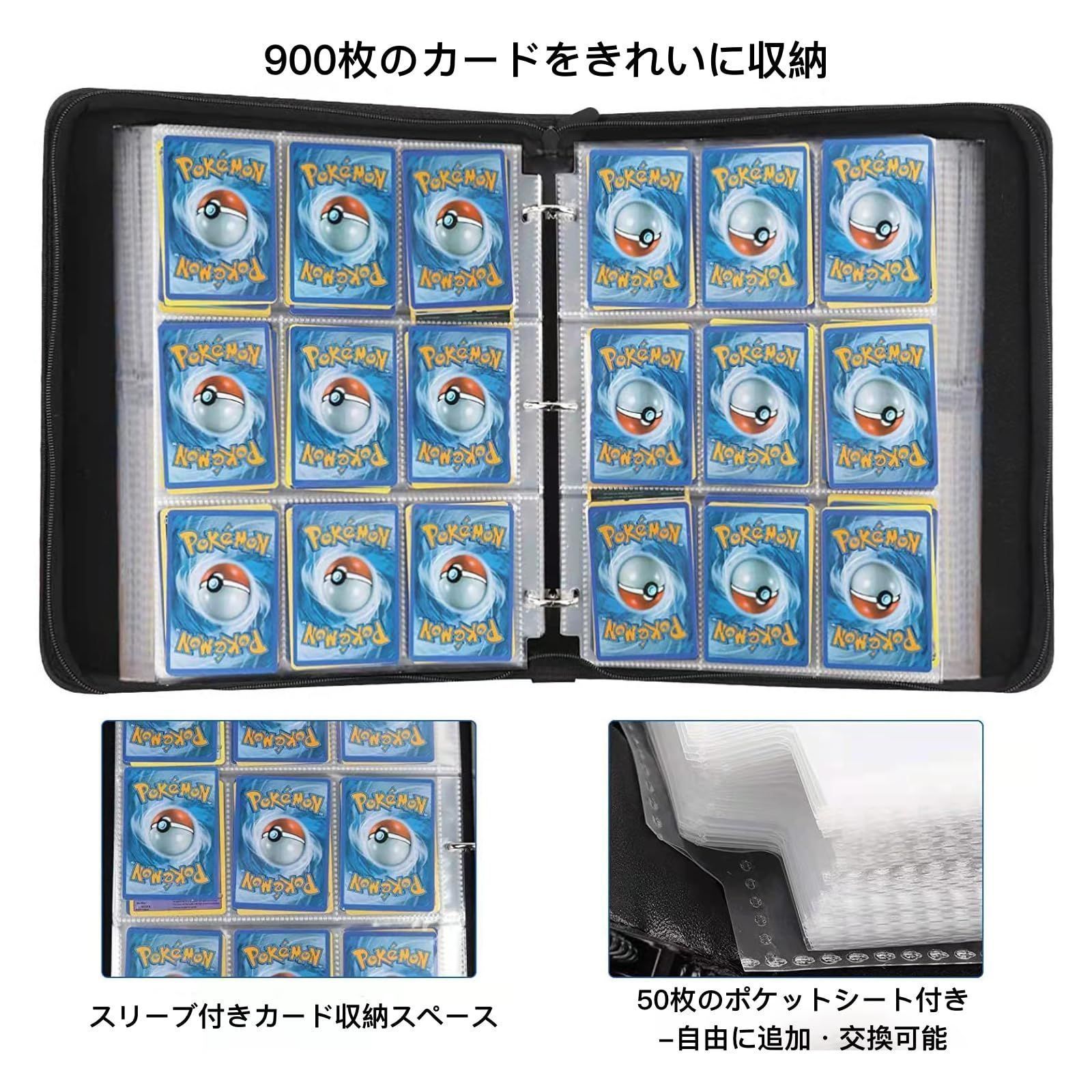 人気商品】耐摩耗性 防水性 PU表面 ゲームカードを集 シールファイル