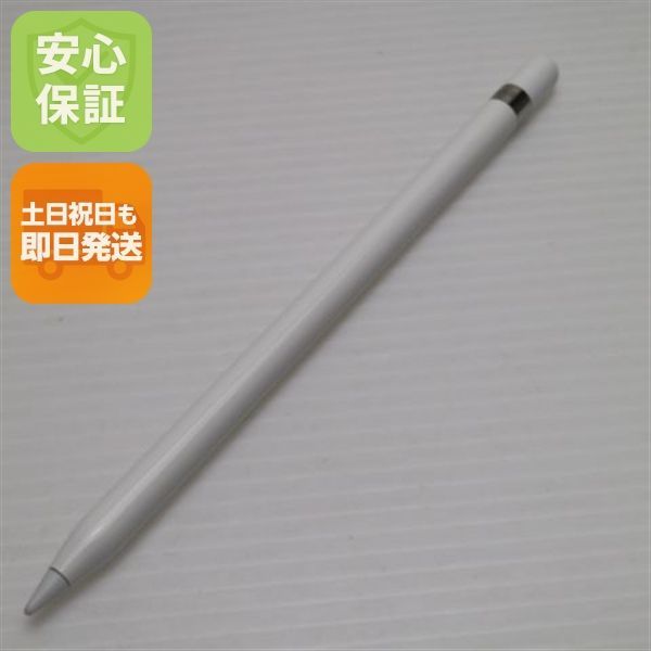 Apple Pencil 第1世代 MK0C2J|A 2015 タッチペン 即日発送 土日祝発送OK 06000