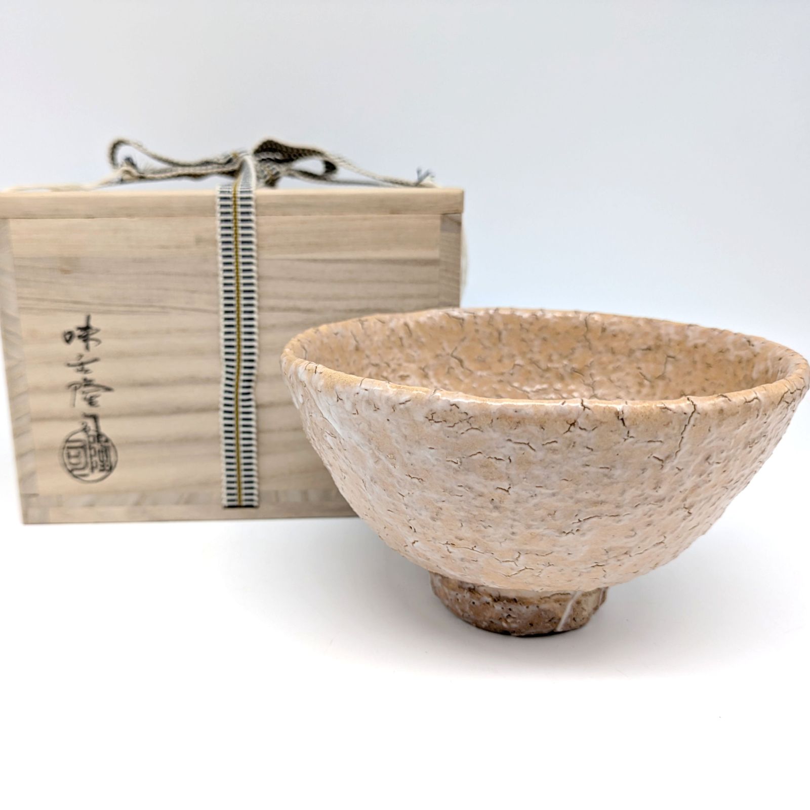 楽天市場】（三月◇特売品）味舌隆司作 萩焼茶碗 前大徳 高橋悦