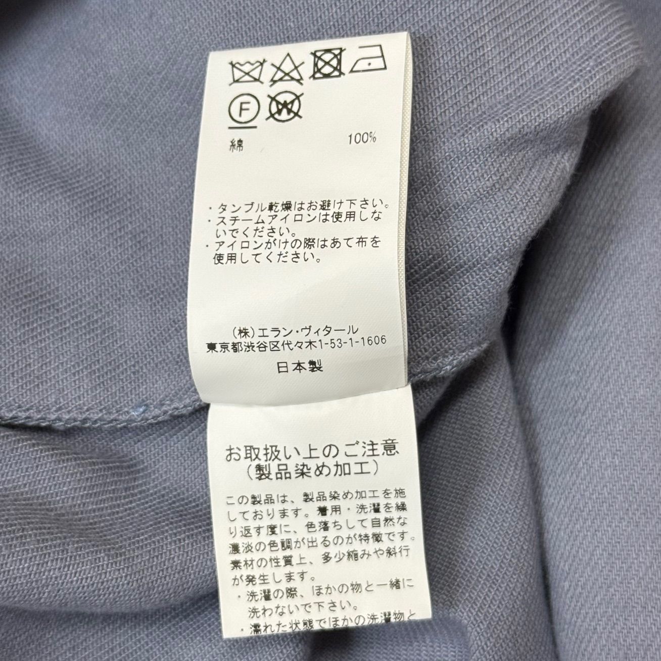 参考上代31900円 MAATEE&SONS 23AW CHEAP CHINO チープチノ