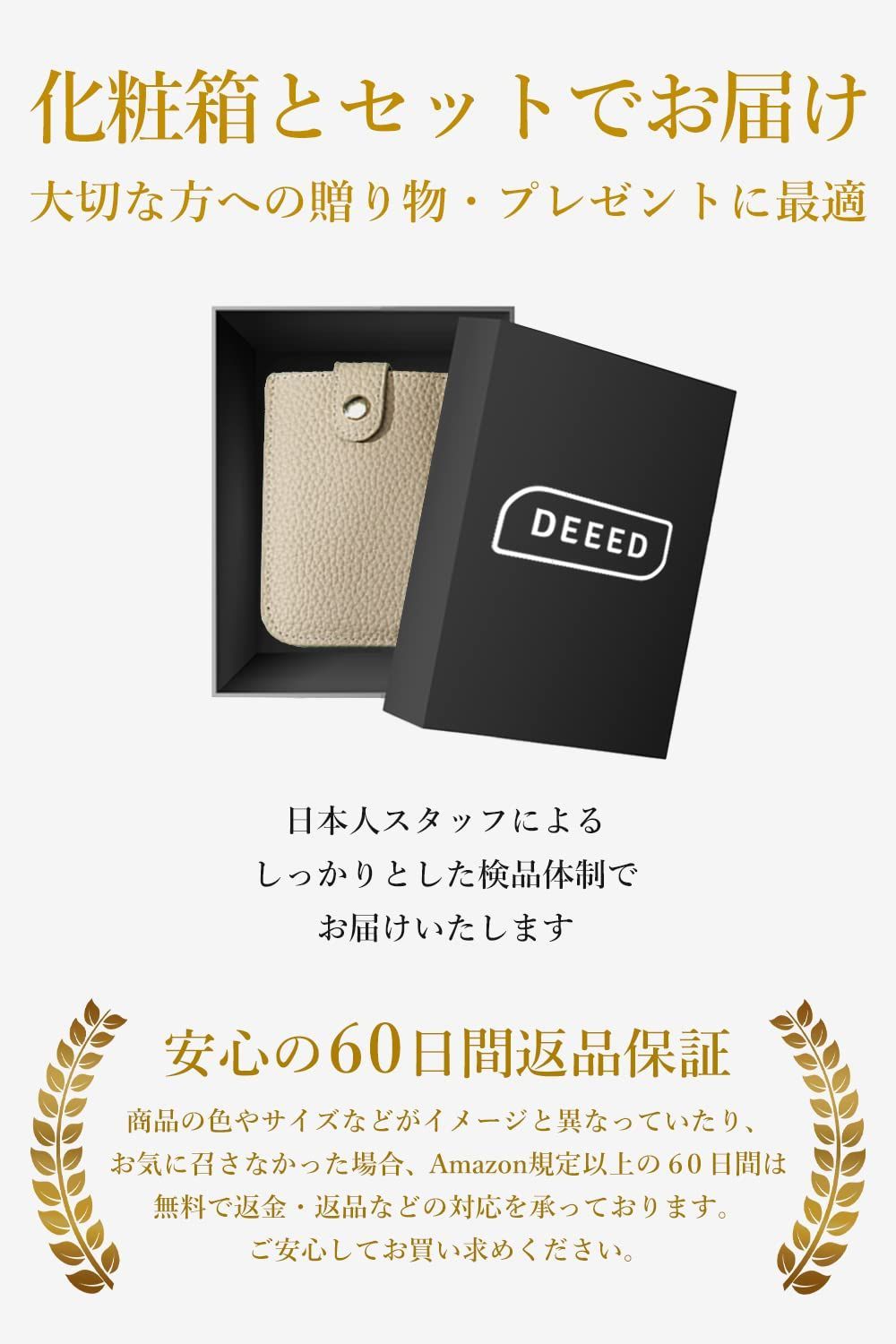 97％以上節約 DEEED カードケース 薄型 スリム 定期入れ スキミング