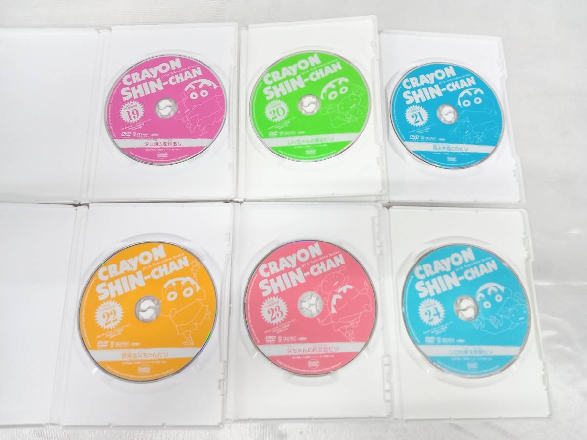 クレヨンしんちゃん DVD 全1-24巻セット DVD 【※※※】[全24巻セット]TV版傑作選 クレヨンしんちゃん 1~24