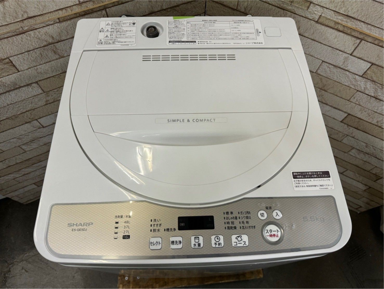 大阪送料無料☆3か月保障付き☆洗濯機☆シャープ☆5.5