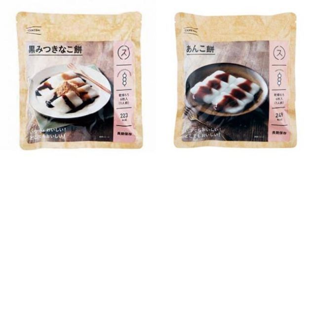 ごはん