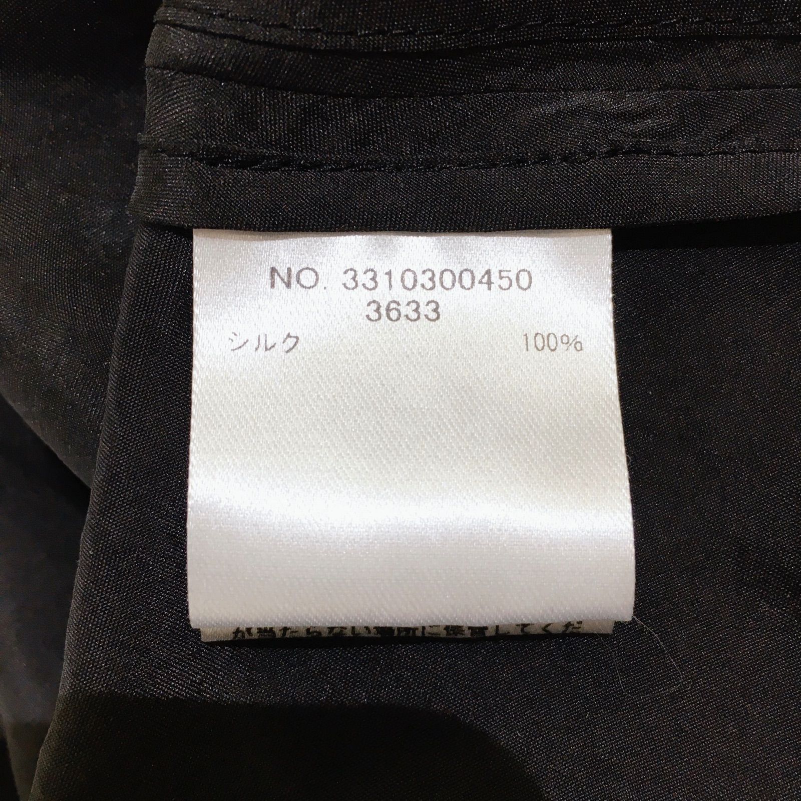 ロンハーマン シルクキャミワンピース ブラック カバナバッシュ  