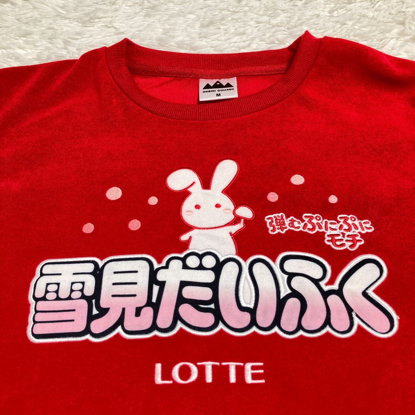 訳あり】ハンガー付き 雪見だいふく ルームウェア 上下セット