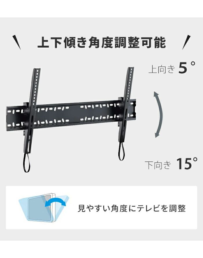 上下 前後傾チルト