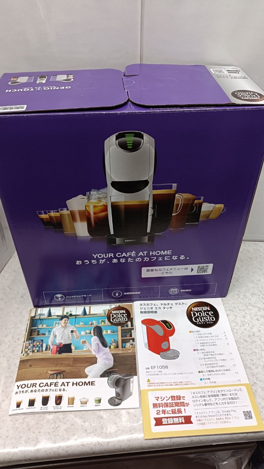 ◎NESCAFE ドルチェ グスト GENIO S TOUCH ホワイト EF1058