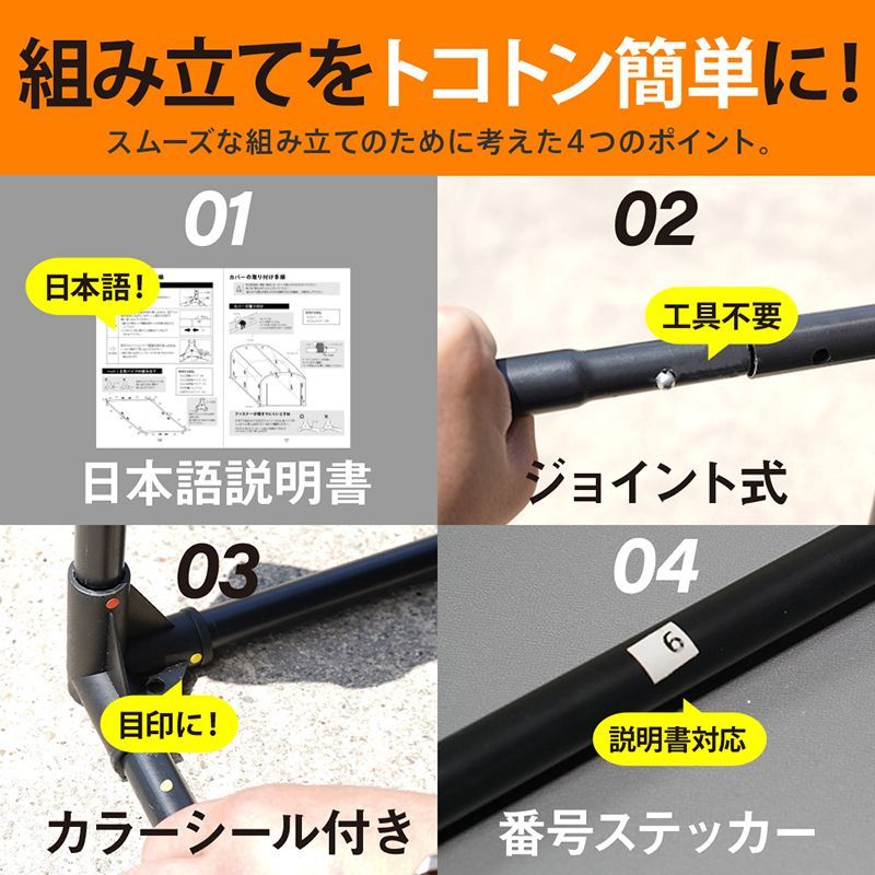 サイクルハウス 物置