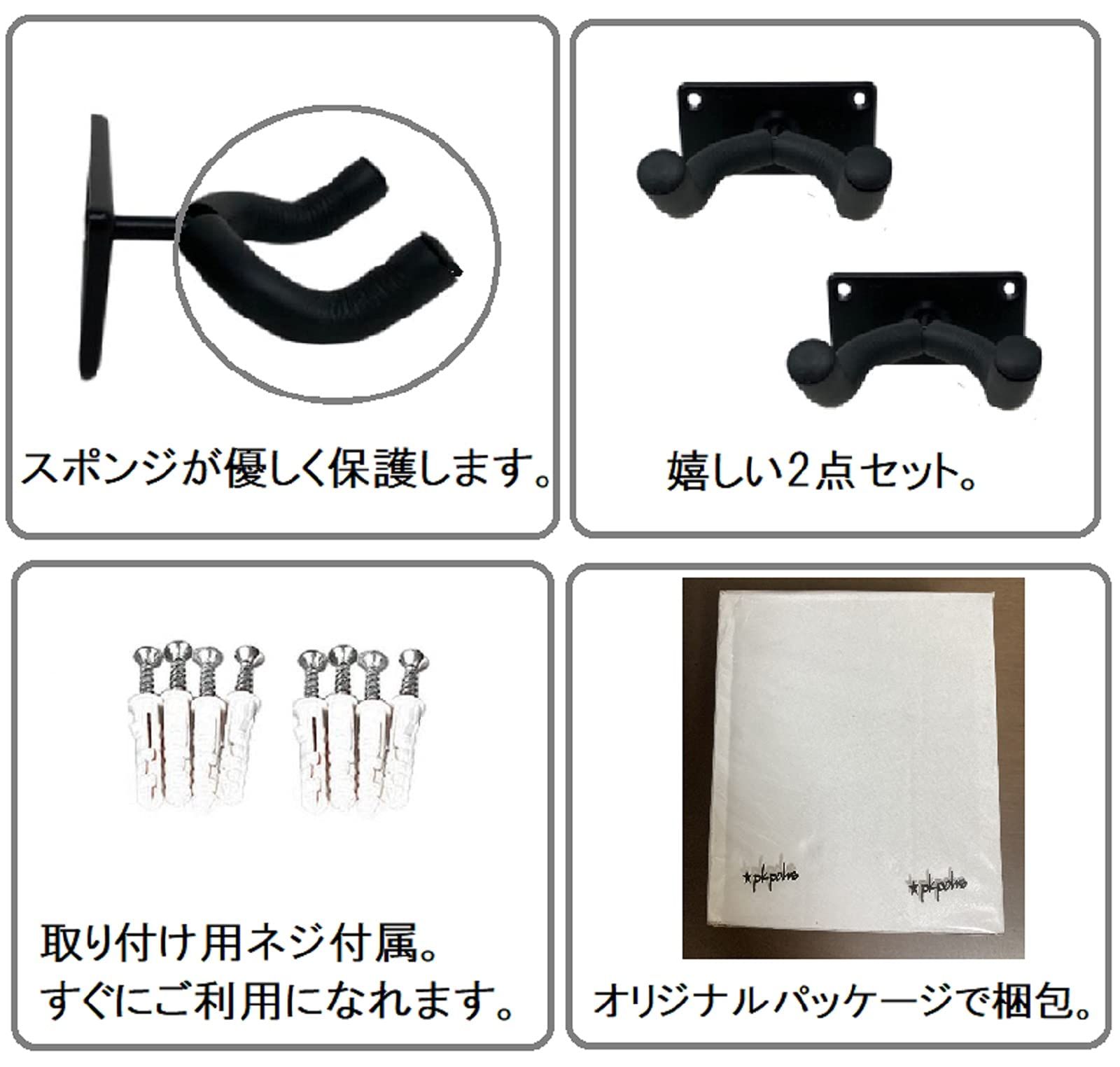 ラック スケボー