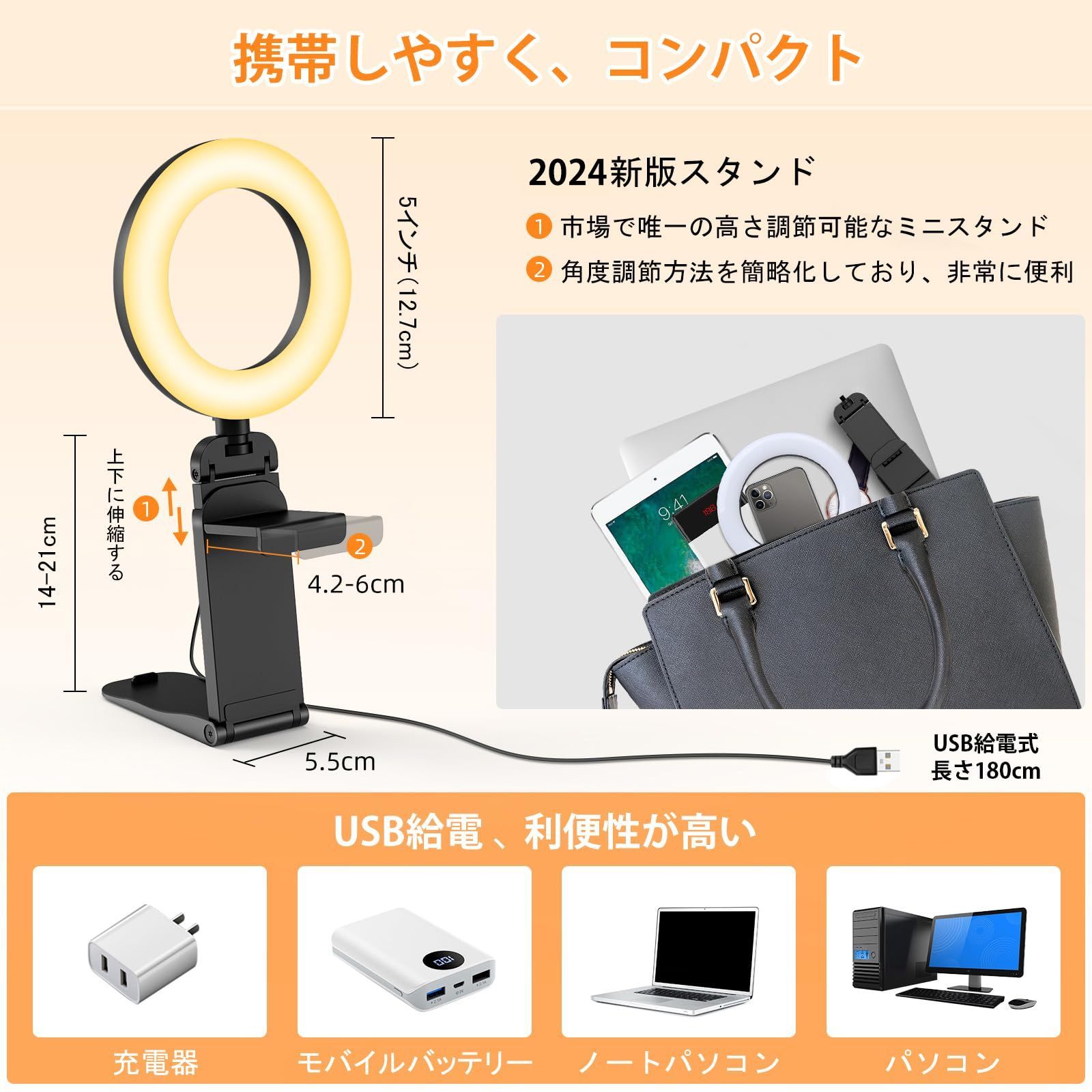 10インチ 照明 撮影用ライト3色モード10段調光 スマホスタンド 照明 10インチ 撮影用ライト3色モード10段調光 スマホスタンド