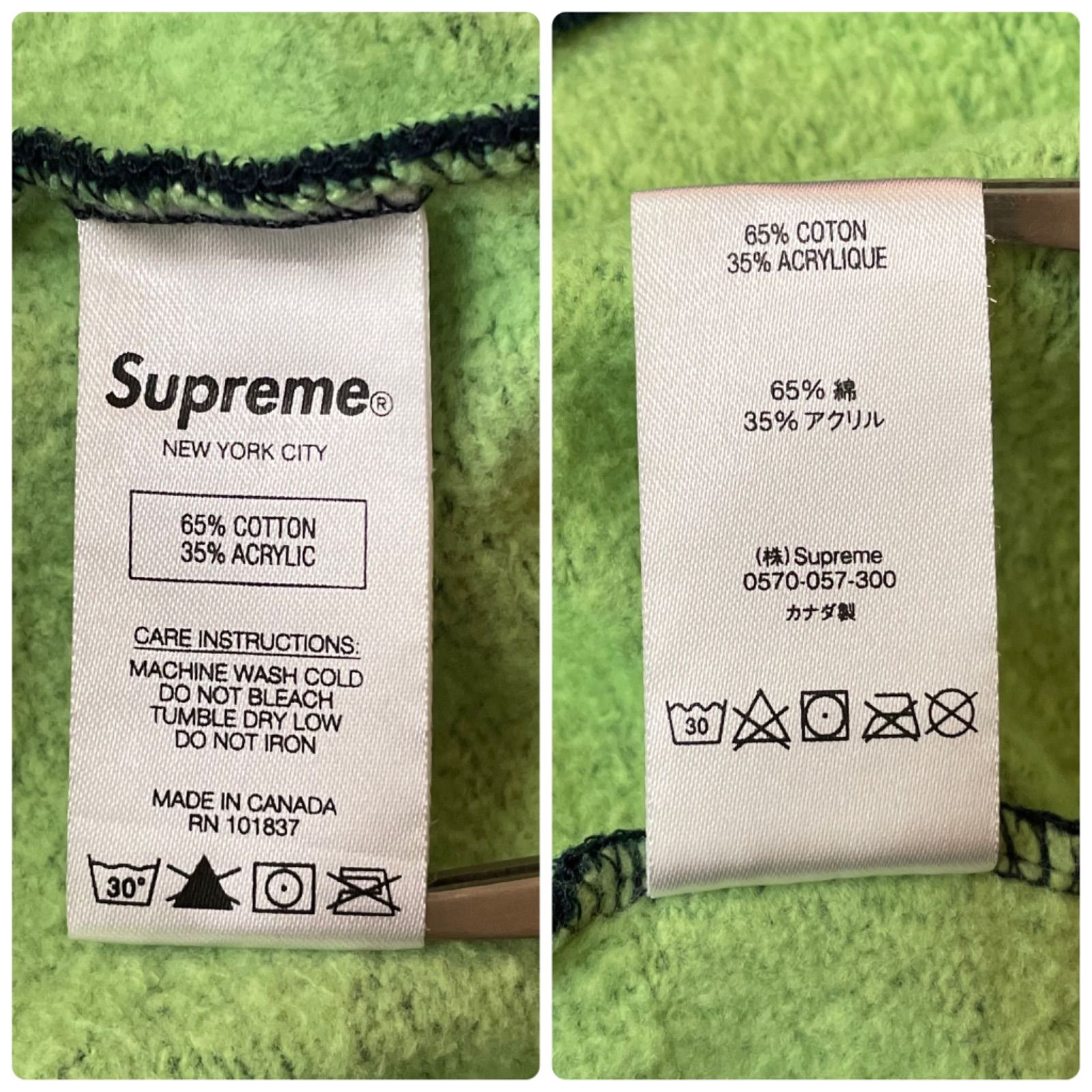 02037【美品・XL】シュプリーム / Supreme ☆スモールボックスロゴ 