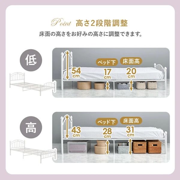 ベッドフレーム