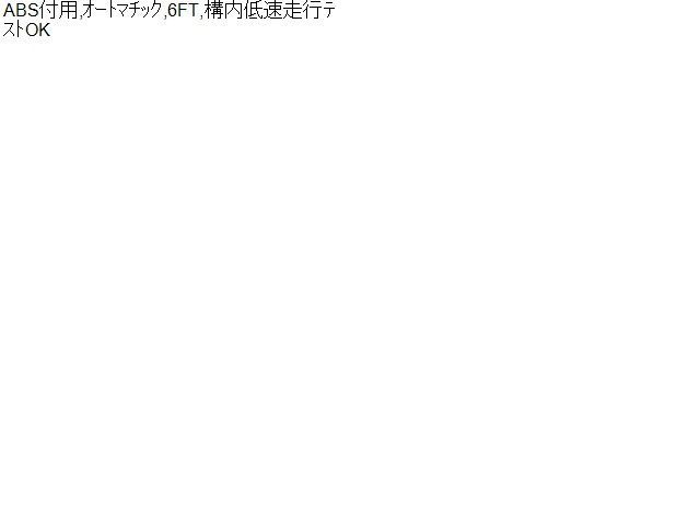 自社品番250299