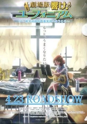 中古】クリアファイル キービジュアル A5クリアファイル 「劇場