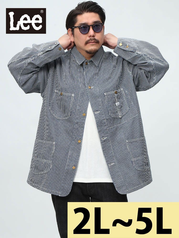 カーハート　ヒッコリー　ストライプ　カバーオール　サイズL ストライプ カバーオール Lサイズ カーハート ヒッコリー