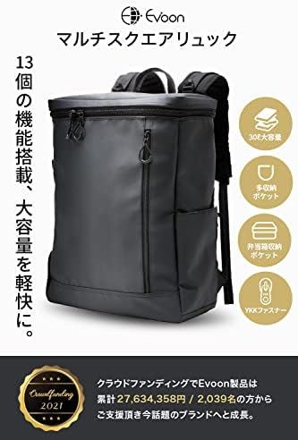 スクエアリュック ボックスリュック