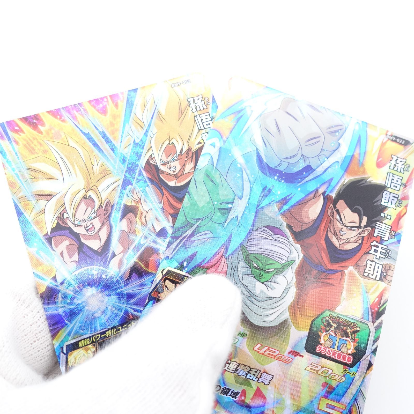 ドラゴンボールヒーローズ 孫悟空：少年期 BM9-002 孫悟飯：青年期 BM9 