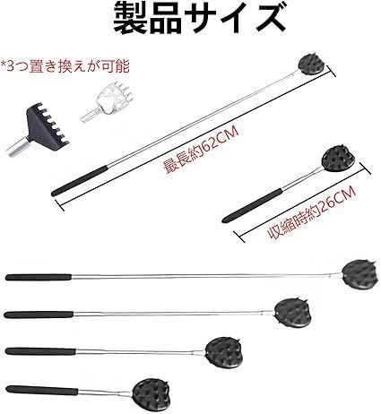 背中かき EsiFare 孫の手 伸縮 3IN1 携帯便利 背中かき棒 マジックハンド