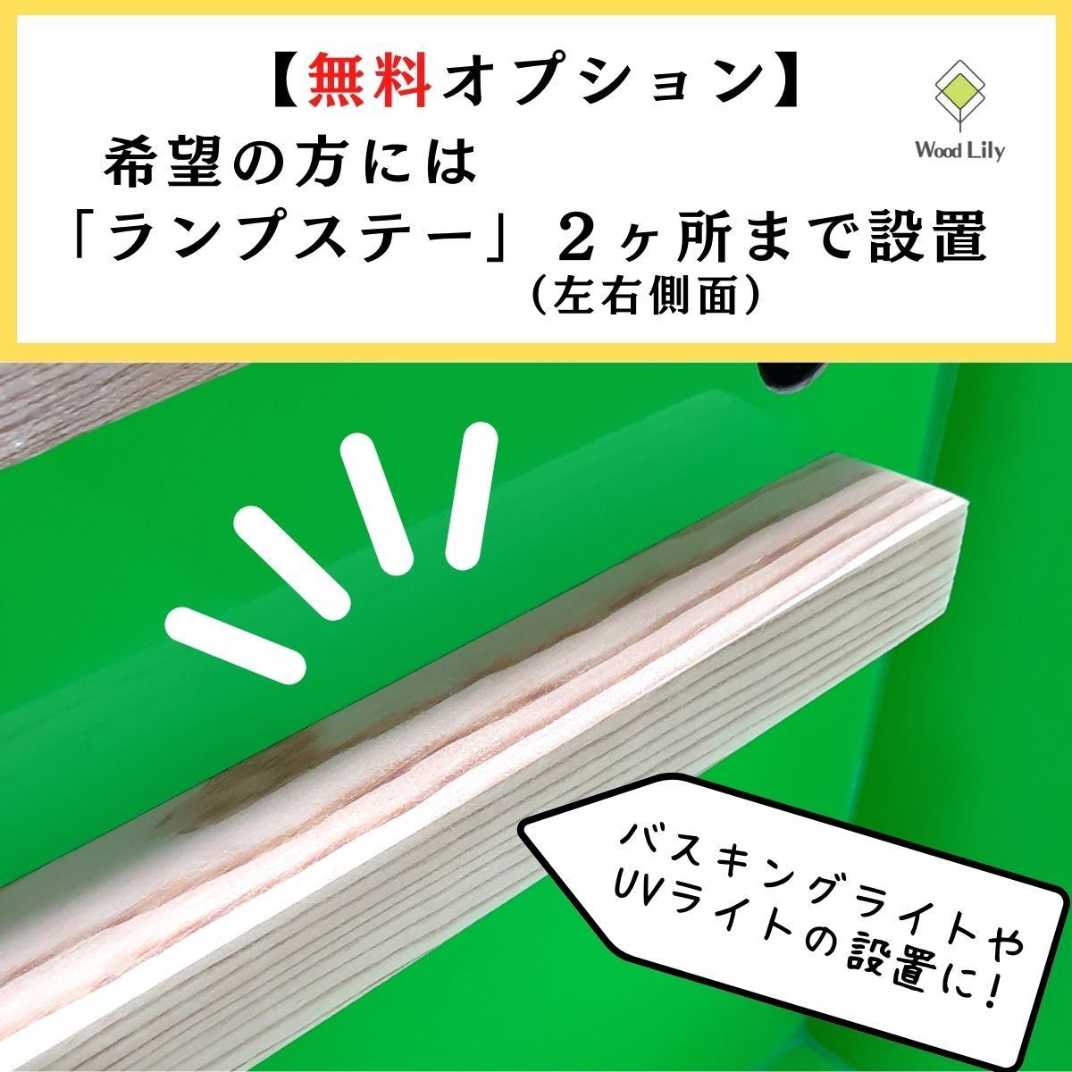 くすみ水色 「大工技」強固な大型爬虫類ケージ 120×45×45cm◇送料無料