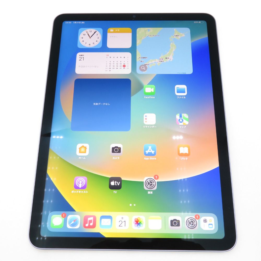 美品 iPad Air 第5世代 10.9インチ Wi-Fiモデル 256gb