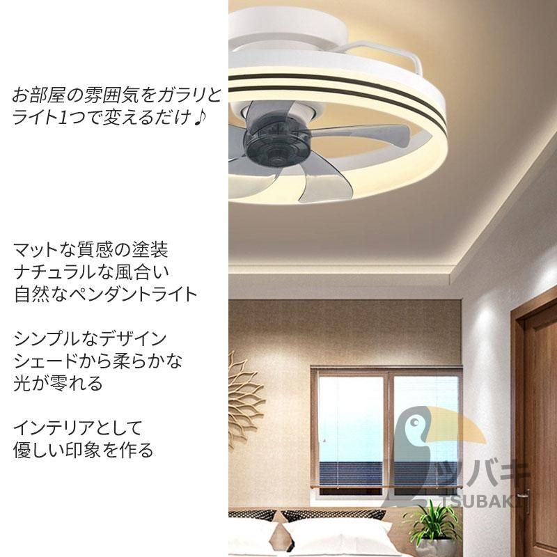 シーリングファンライト led