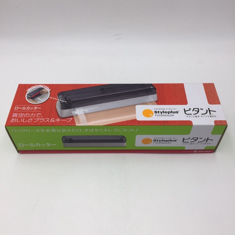 キッチン用品 Styleplus フードシーラー ピタントセット 未使用品