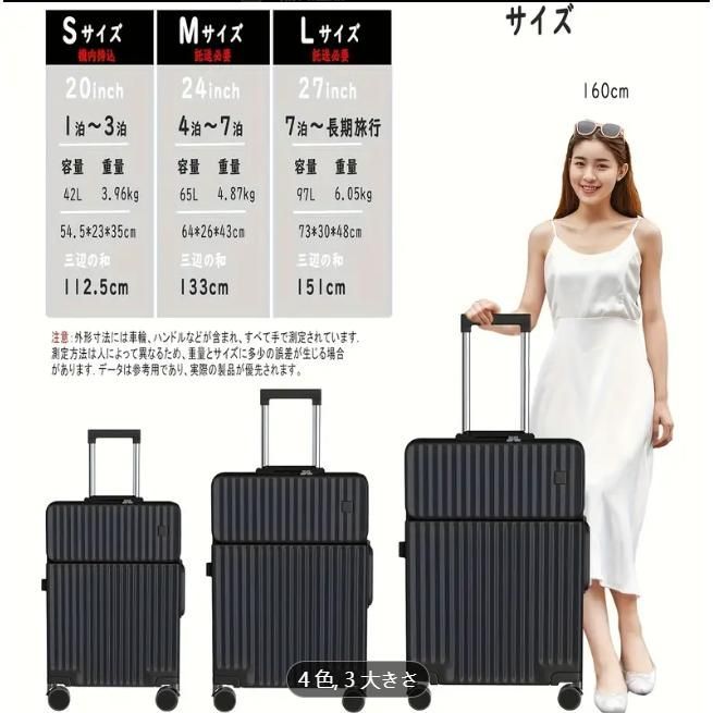フロントオープニング