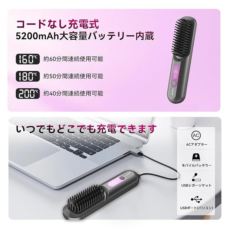 CARE PRO ストレートヘアアイロン 充電ドック付き 【公式通販】 CARE