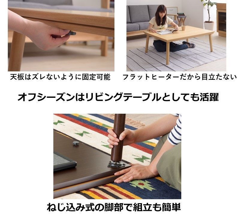 木製こたつ 電気ヒーター内蔵 楽天市場】メトロ電気 一人用こたつ MPQ-102B(B) 天板付き ミニ