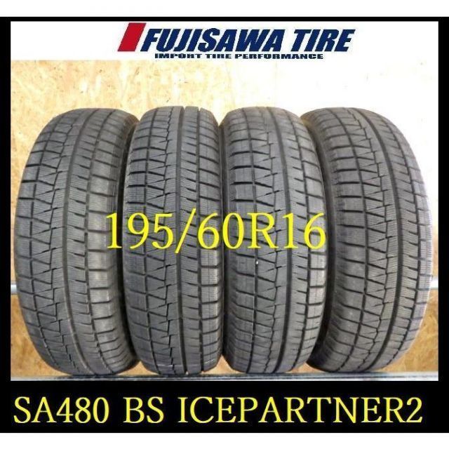 SA480 ●BS ICE PARTENER2●195 60R16●4本