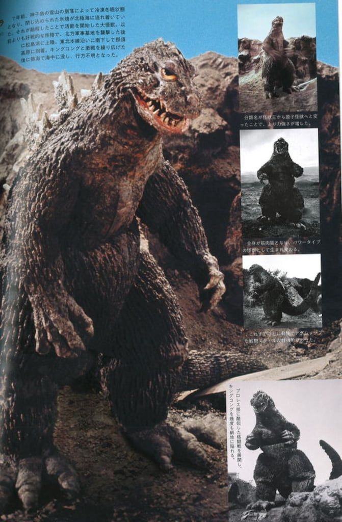 講談社 ゴジラ大鑑 東宝特撮映画の世界 帯付 51z5Y+tJIIL._SY200_QL15_.jpg